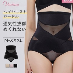 新品未使用　ショーツ