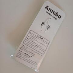 【未開封】Ameba　モバイルストラップの画像