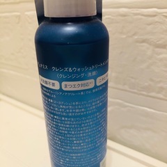 デュナミス クレンズ＆ウォッシュトリートメントオイル  クレンジング・洗顔の画像