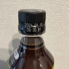 ミチョ マスカット　期限2026年1月迄の画像