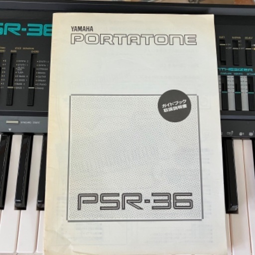 YAMAHA PORTATONE PSR-36 80's ビンテージキーボード 超美品！