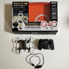 jozenの中古が安い！激安で譲ります・無料であげます｜ジモティー
