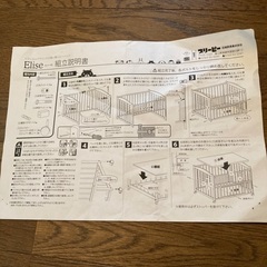 石崎家具の可愛いホワイトベビーベッドの画像