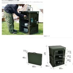 DOD 折りたたみできるマルチケースの画像