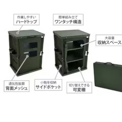 DOD 折りたたみできるマルチケースの画像