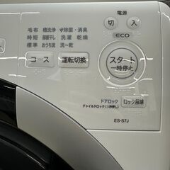 ジモティ新入荷情報!!　ドラム式洗濯機　シャープ　ES-S7J　2024　　J-250427の画像