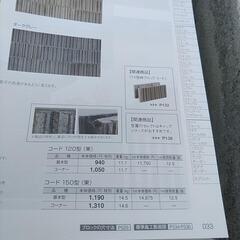 化粧ブロックの画像