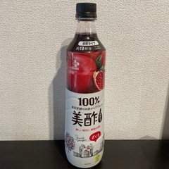 ミチョ ザクロ 期限2025年7月迄