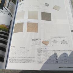 ドゥーステップの画像