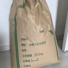 コシヒカリ新米25キロ