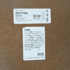IKEA キッズ机 幅59㎝ ホワイト 学習机 子供用 テーブル 木製 子供部屋 イケア 西岡店の画像