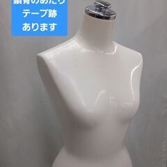 【ハンガープレゼント中】トルソー　白　プラスチック マネキン