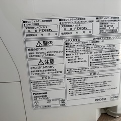 空気清浄機の画像