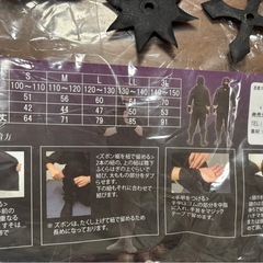 忍者コスチューム・コスプレ・太秦映画村にて購入の画像