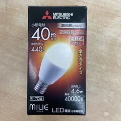 在庫4点あり LEDランプ 調光器対応タイプ 三菱電機 LDA5...