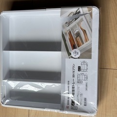 ニトリ カトラリー収納ケース