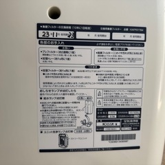 ダイキン空気清浄機の画像