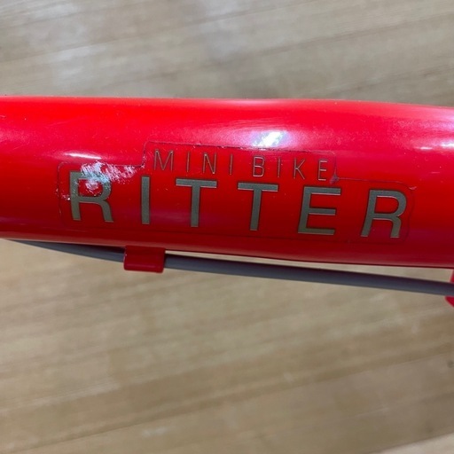 【自転車】MINI BIKE RITTER 自転車】MINI BIKE RITTER (わわや) 長野のその他の中古あげます・譲り