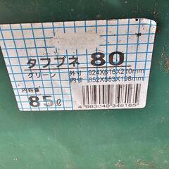 タフブネ８０　中古の画像