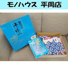 開封未使用品 徳永こいのぼり 鯉のぼり 黄金旭鯉 3mセット 黒...