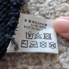 ニット帽の画像