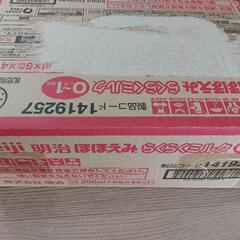 【確定】2025年12月 ほほえみ缶 200ml×24本の画像