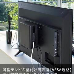【山崎実業】 付属品付！壁掛け ルーター収納 ケース スマートの画像