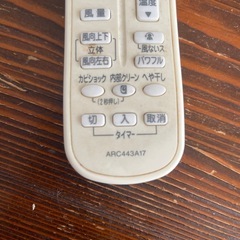 ダイキン　エアコンリモコン　ARC443A17の画像