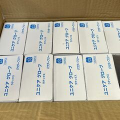 【新品】日昭産業 ユニケアグローブ ラテックス　100枚　SSサイズ　９セット　の画像