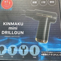筋膜リリース