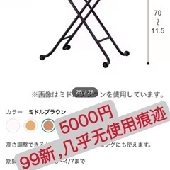 テーブル