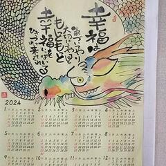 ごきげん火曜日❢の画像