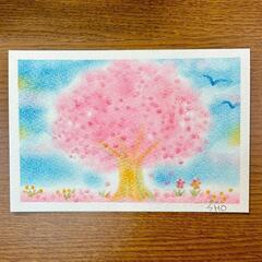 ごきげん火曜日❢の画像