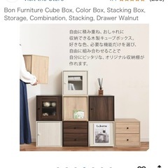 キャビネット　収納