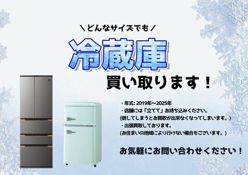 ジモティ新入荷情報!!　冷蔵庫　東芝　GR-M416　2018　　J-250430