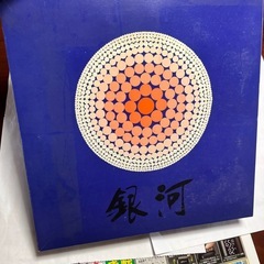 No.97ニッケル加工鉄の皿の画像
