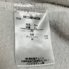 襟付き斜めチェック裏起毛カエルカバーオール　ブラウンベージュ　70センチ カバーオール 新生児服出産準備　赤ちゃん　女の子　袖フリルの画像