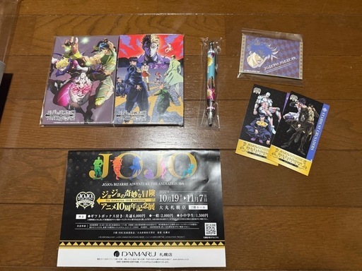 ジョジョの奇妙な冒険　アニメ10周年記念展　ジップアップパーカー ジョジョの奇妙な冒険」アニメ10周年記念展 on X: 