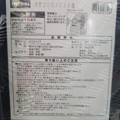 ニトリ　ハイチェア シャム 折り畳み チェア イス　中古　リサイクルショップ宮崎屋住吉店25.8.5の画像