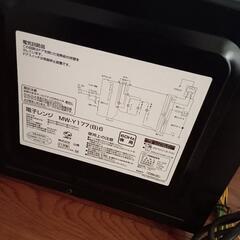 電子レンジの画像