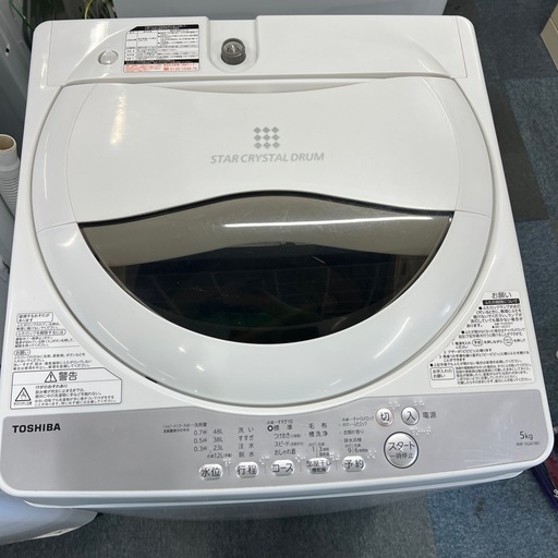 保証あり東芝洗濯機5キロ2019