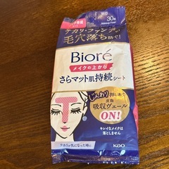 ビオレ　さらマット肌持続シート