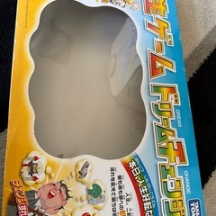 人生ゲーム