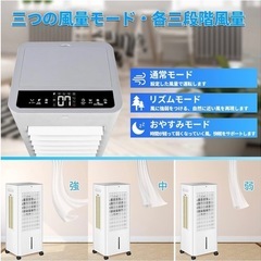 移動式冷風機の画像