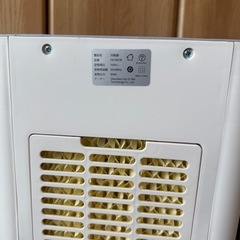 移動式冷風機の画像