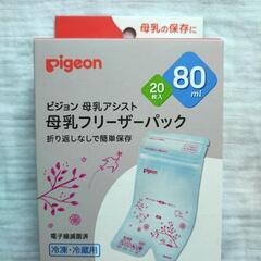 【未使用】さく乳器セットの画像