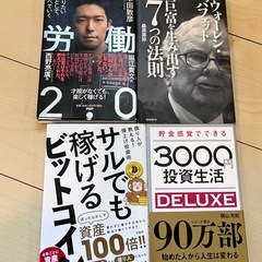 (取引決定)本セット