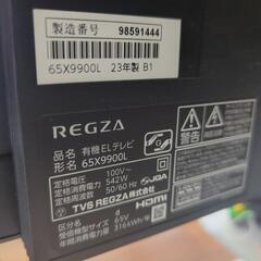 2023年製　東芝レグザ有機ELテレビ　65インチの画像