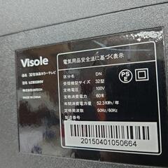 【売り切れ】UNITECH　液晶テレビ　32インチ　LCB3205V　の画像