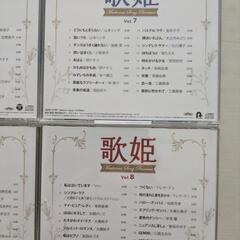 CD　昭和の歌姫たちのヒット曲